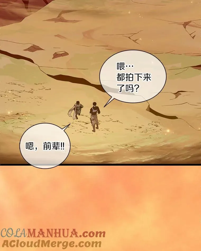 86.魔弹射手44