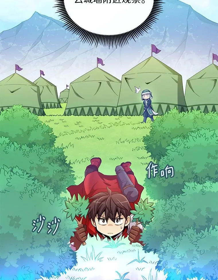 131.深入敌营27