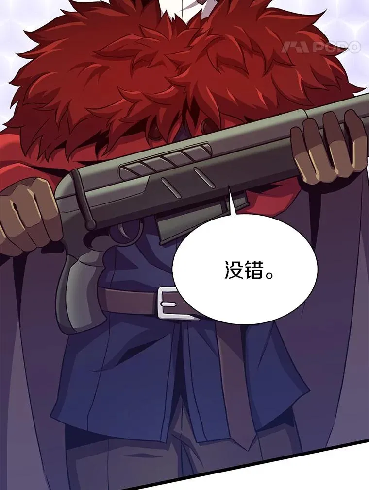 97.定制子弹58