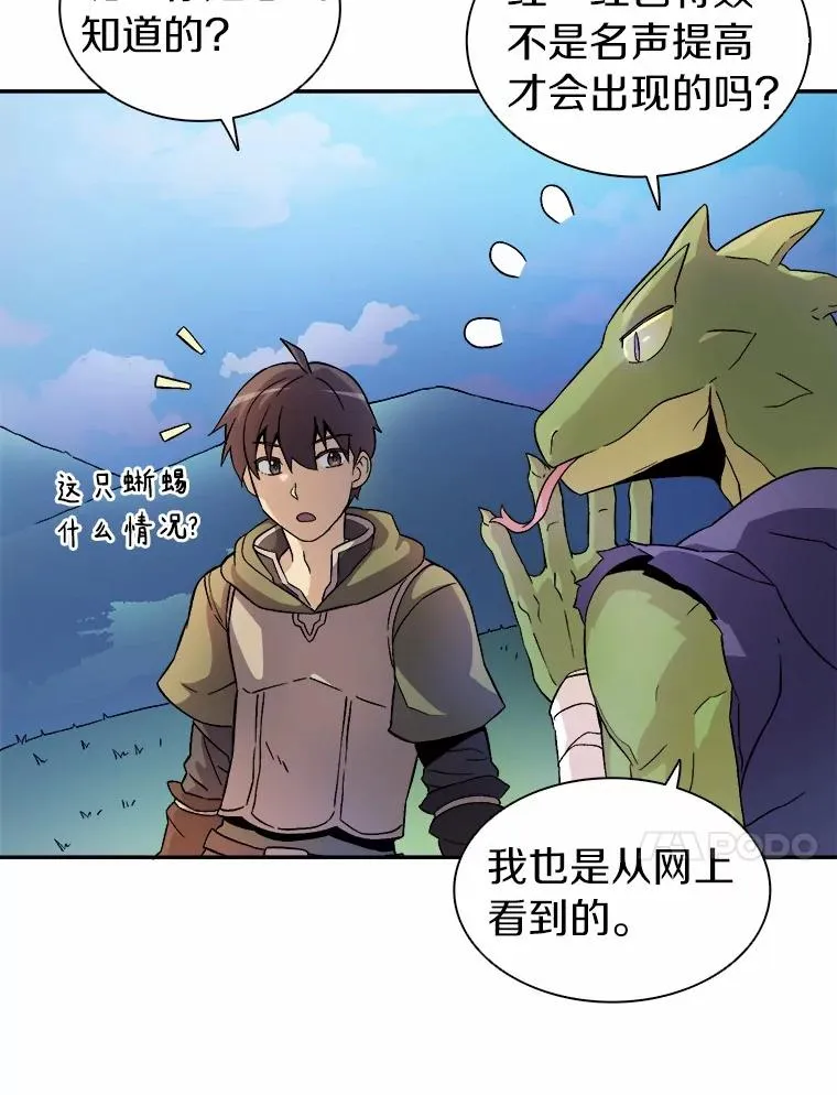 11.名誉治安队员9