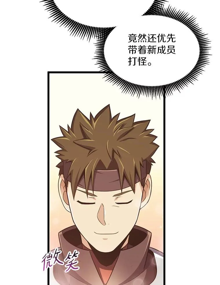 100.陌生人来信115