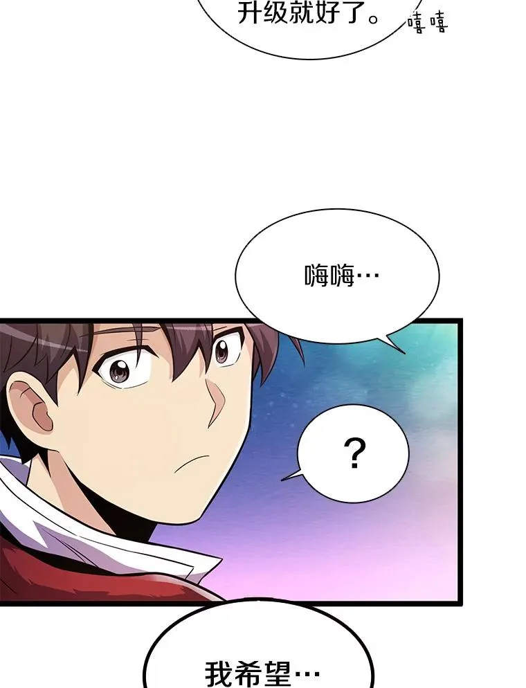 46.利刃109