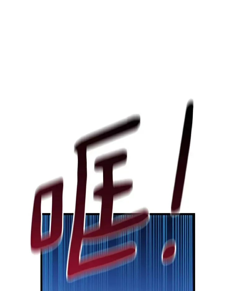 66.人海战术14