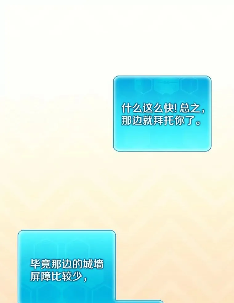 105.剑拔弩张55