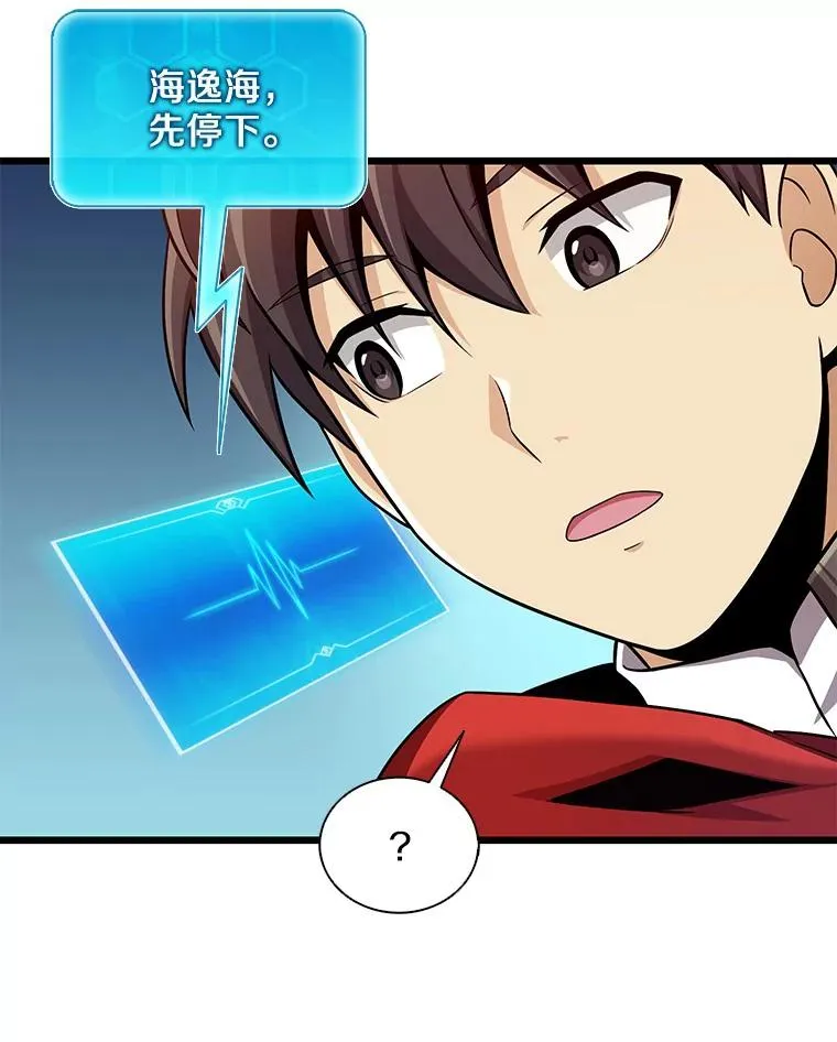 119.歪打正着107