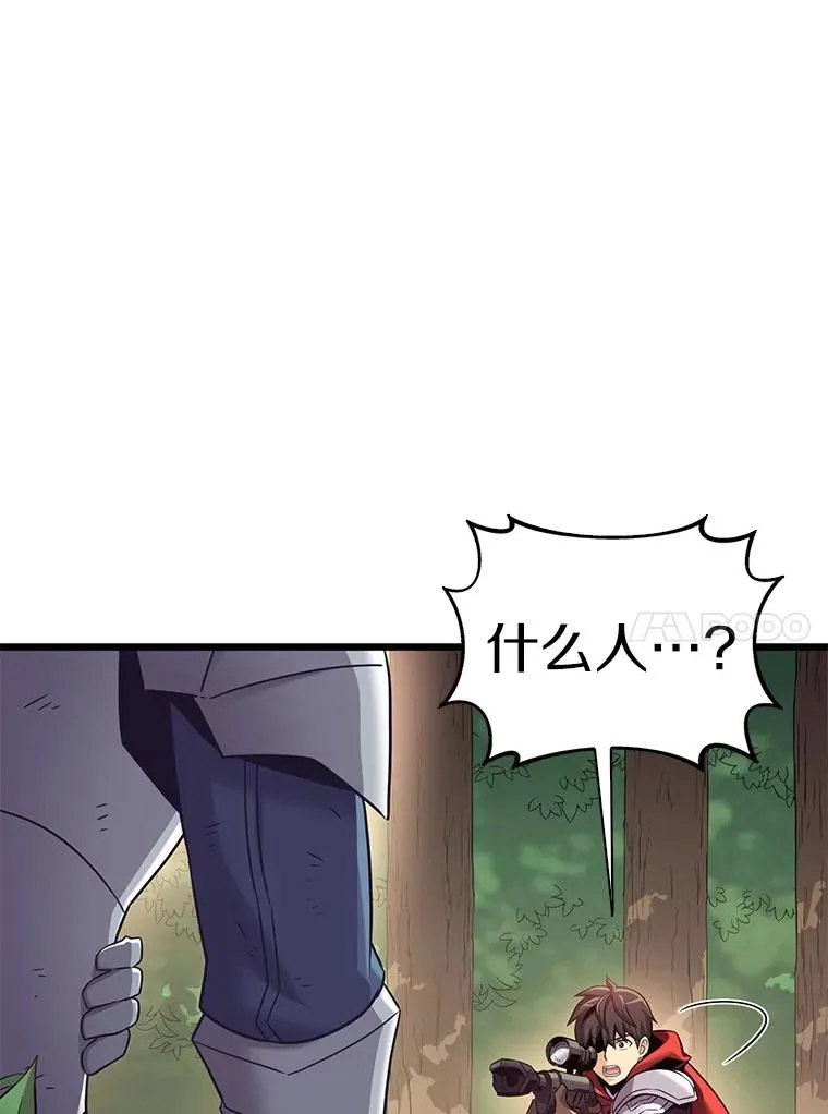 126.克敌制胜23