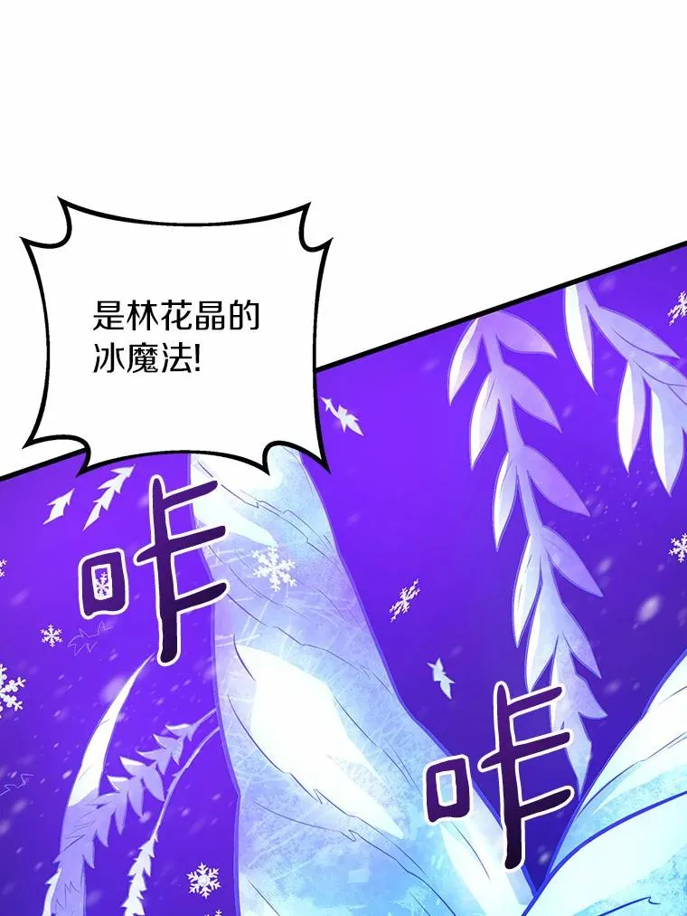 31.狂战士123