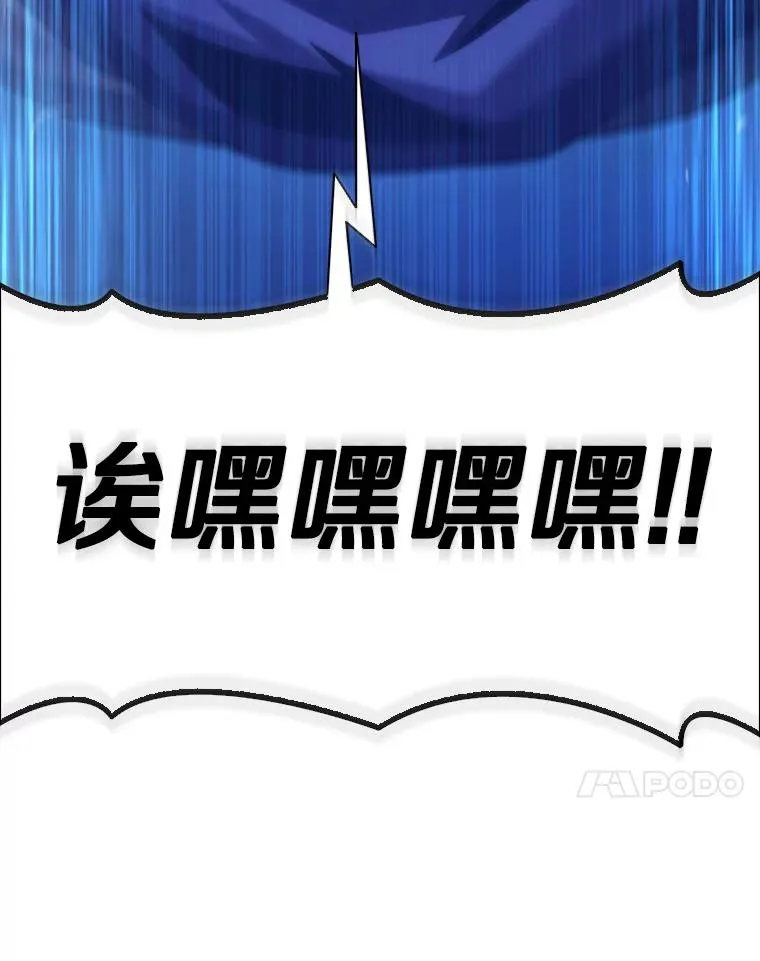 115.巧遇暗黑精灵90