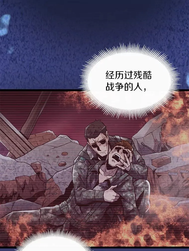 43.独臂雷潘托98