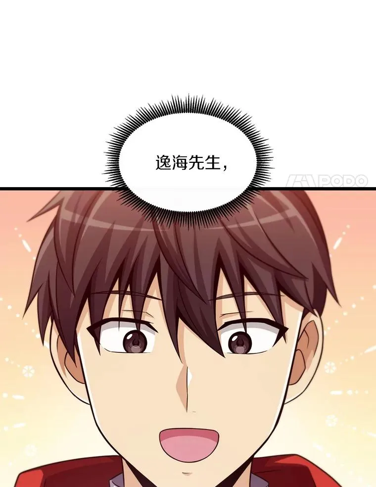 110.战火燃起98
