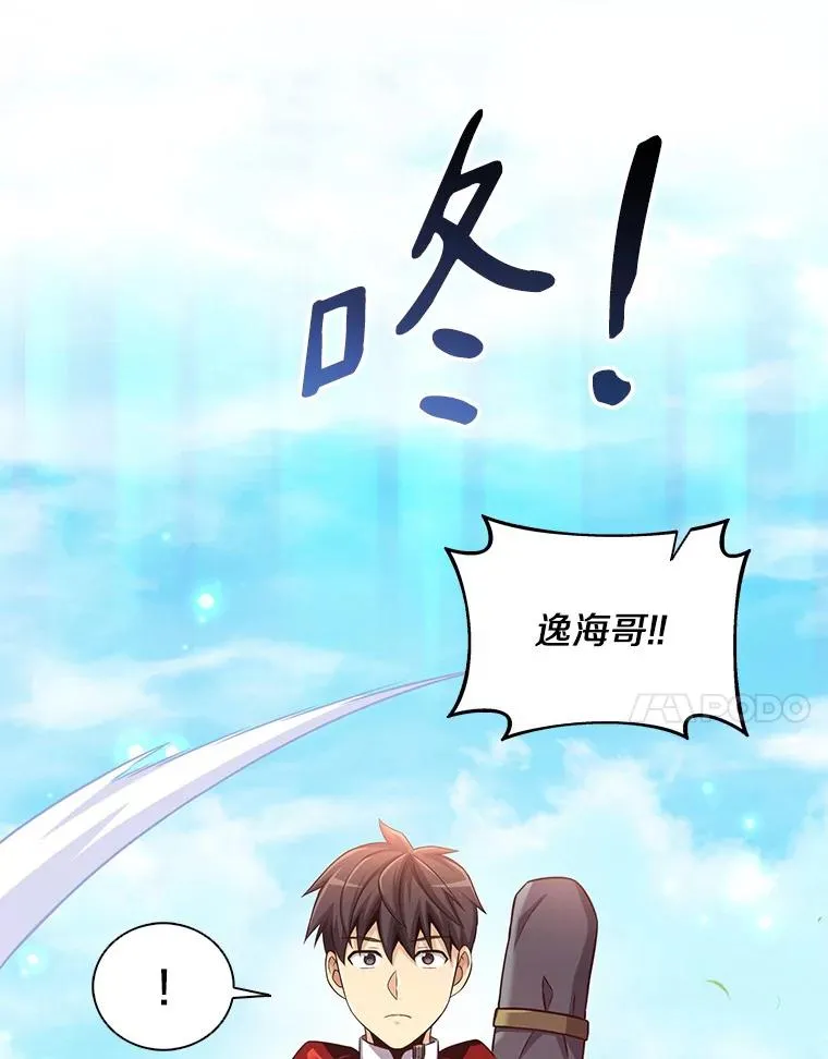 101.基正的委托97
