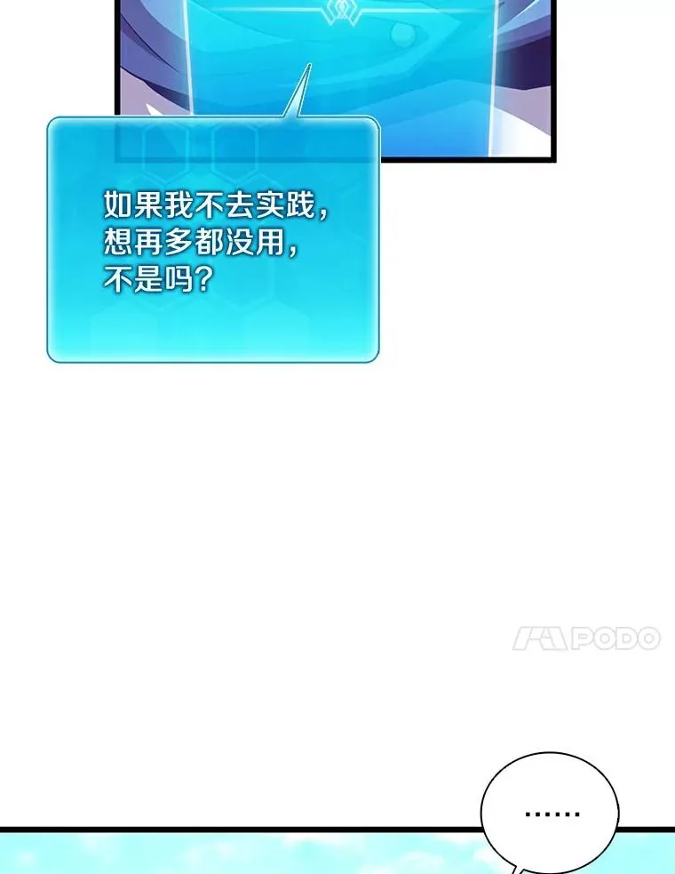 63.我可是狙击手85