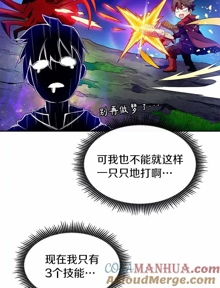 27.故技重施4