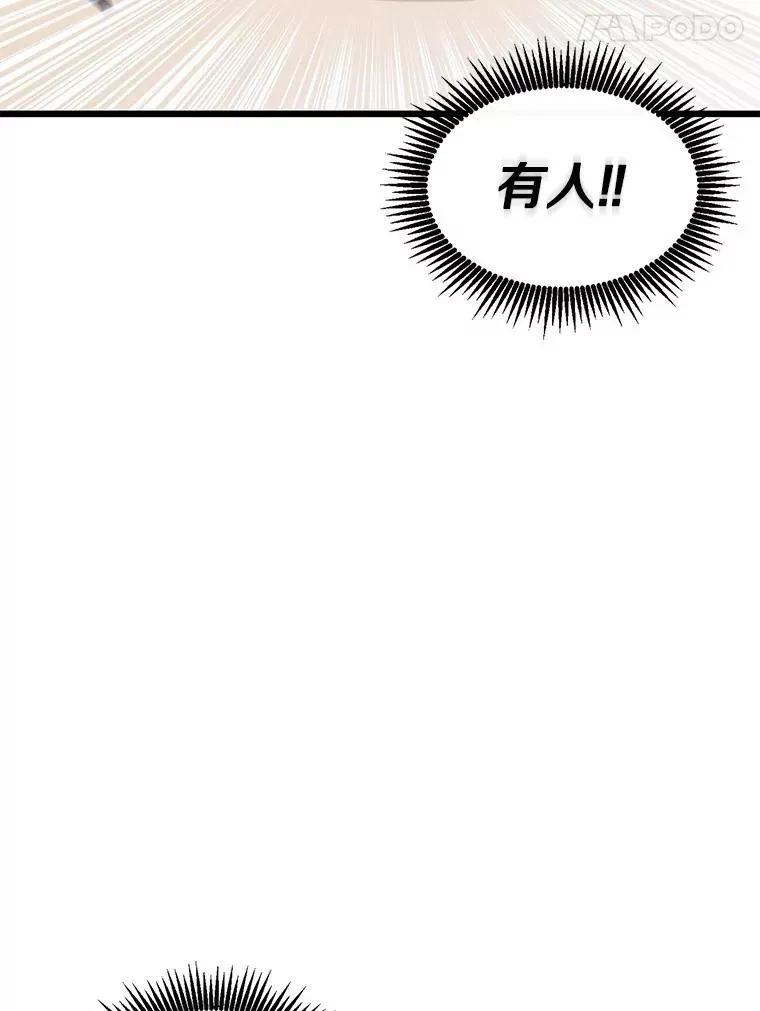 115.巧遇暗黑精灵54