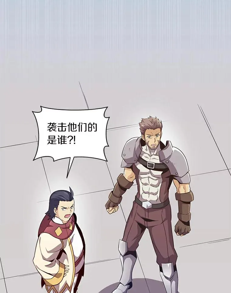 65.声东击西2