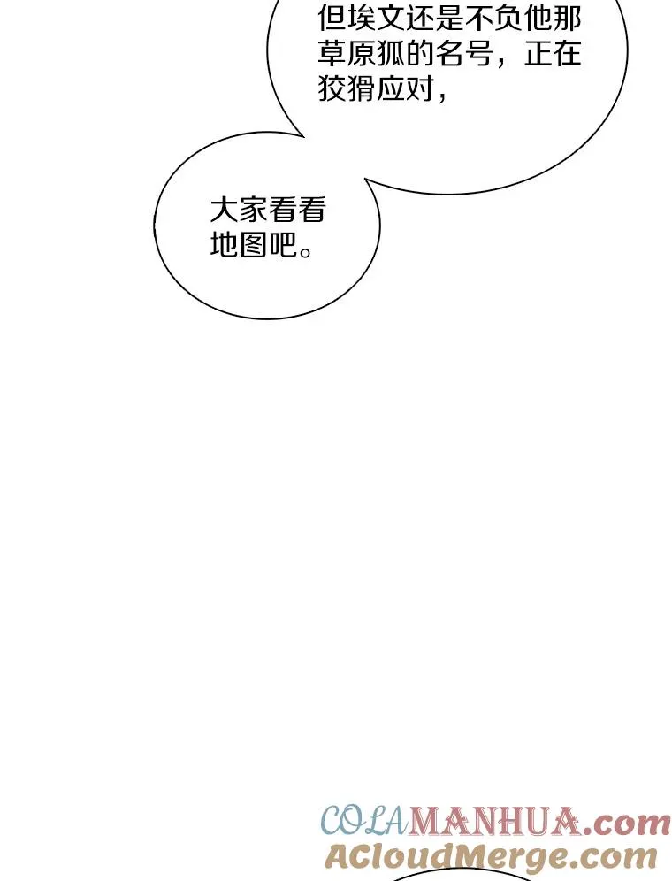130.新的战略40