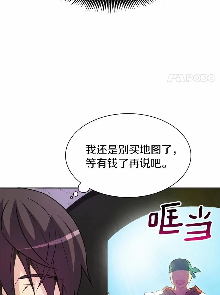 14.进贡便当109