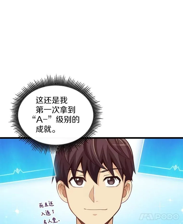 71.基德来访95