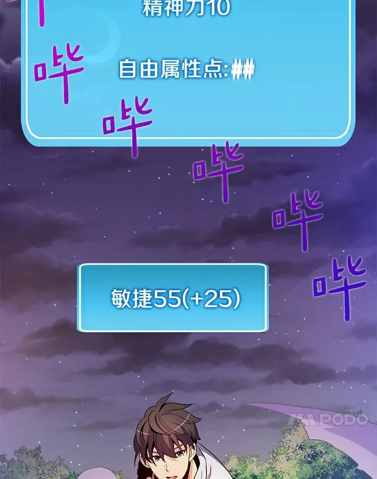 5.黑毛暴徒103