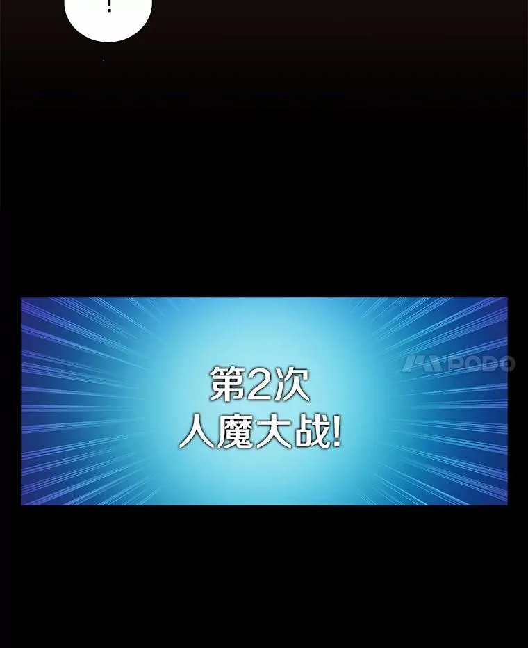 28.缇维峡谷17