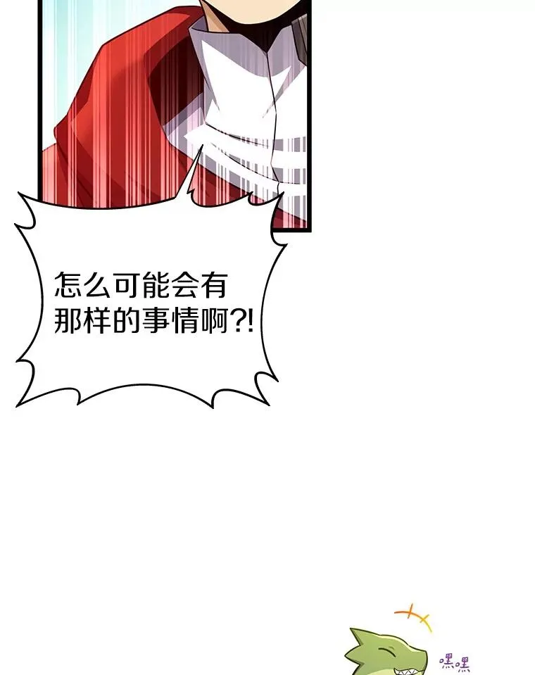 109.九条命57