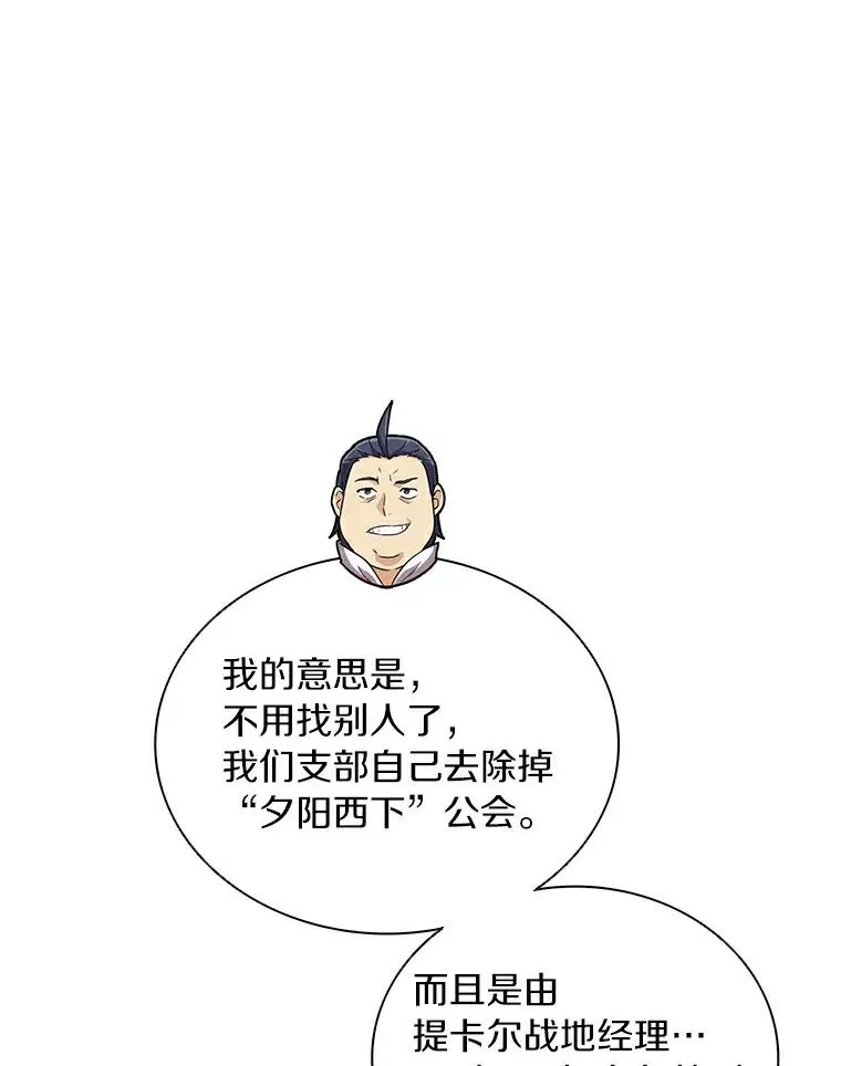 64.夕阳西下103