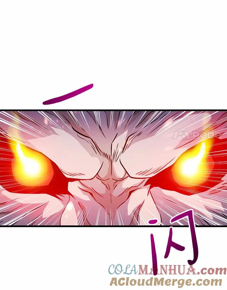 31.狂战士84