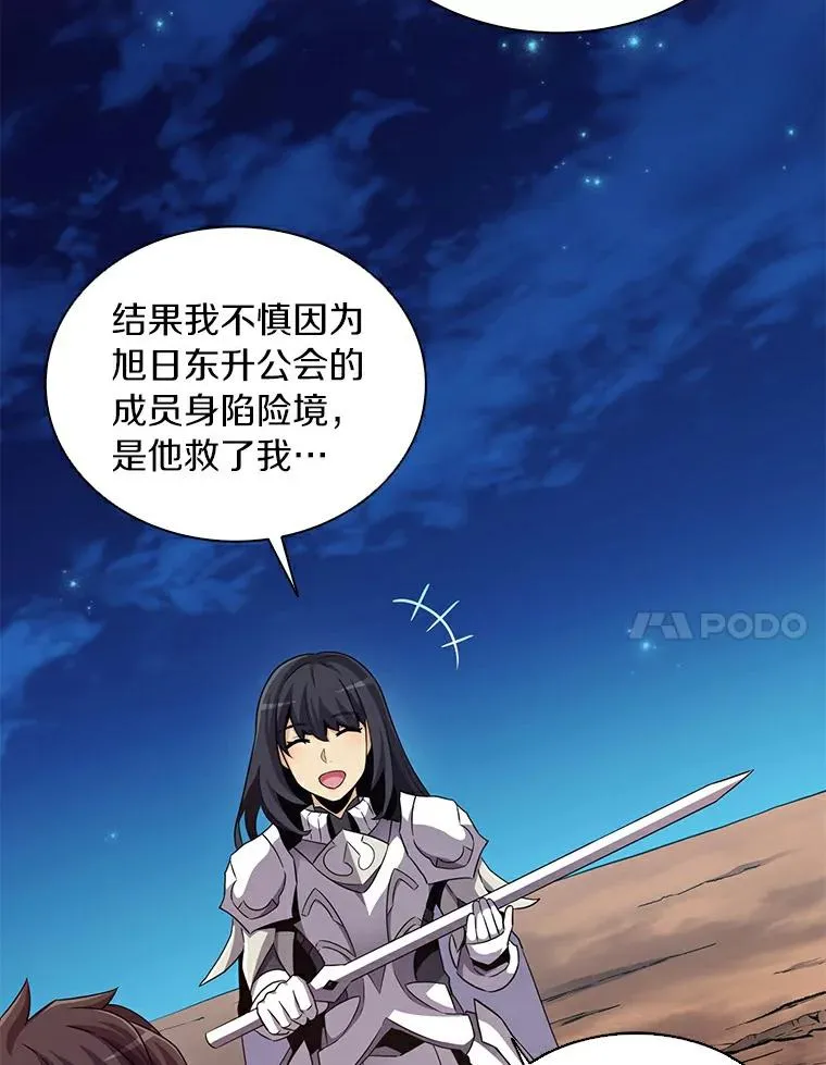60.狂野天使13