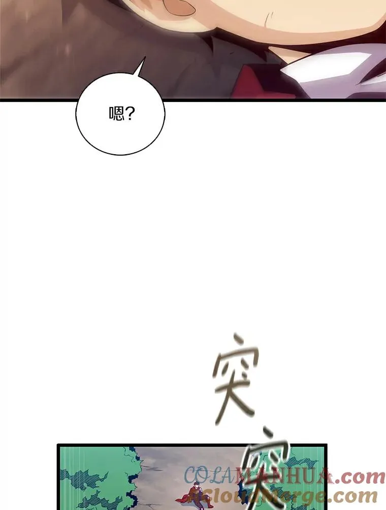 57.走鹃76