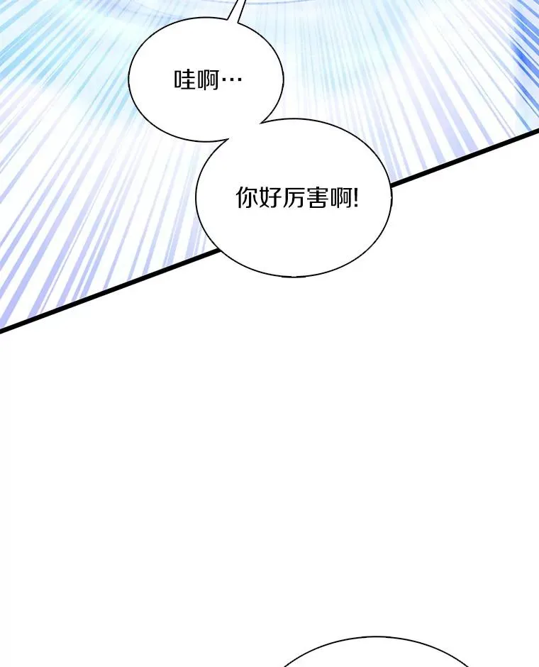 97.定制子弹2