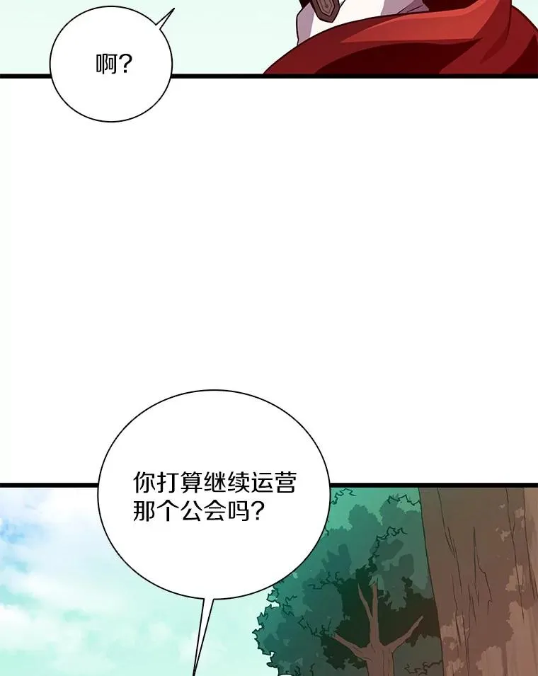 74.再遇申娜拉85
