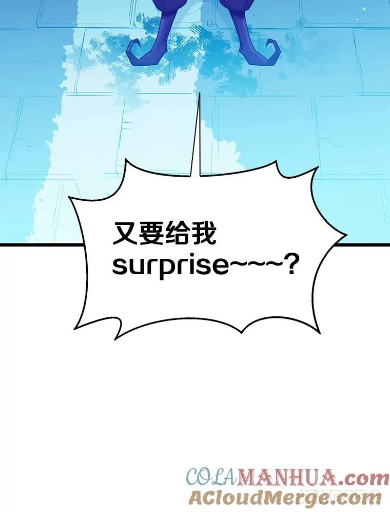 108.毒液古因24