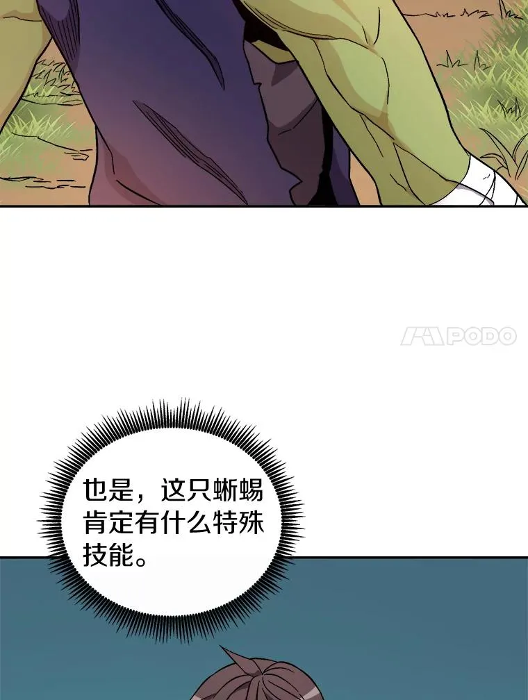 11.名誉治安队员50