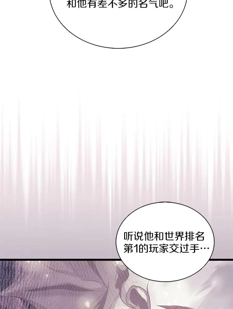 98.英雄的继承人17