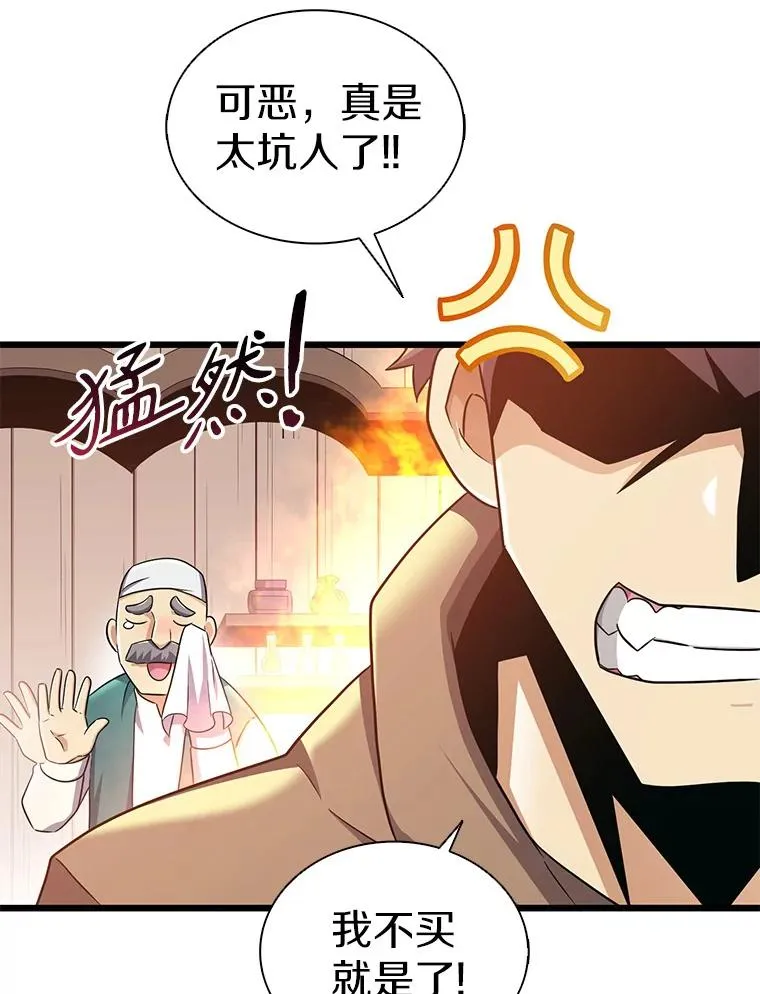 124.开战7