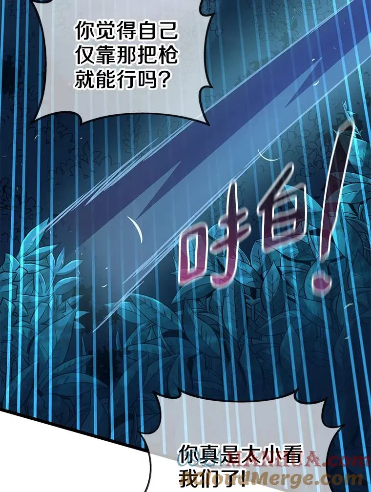115.巧遇暗黑精灵76