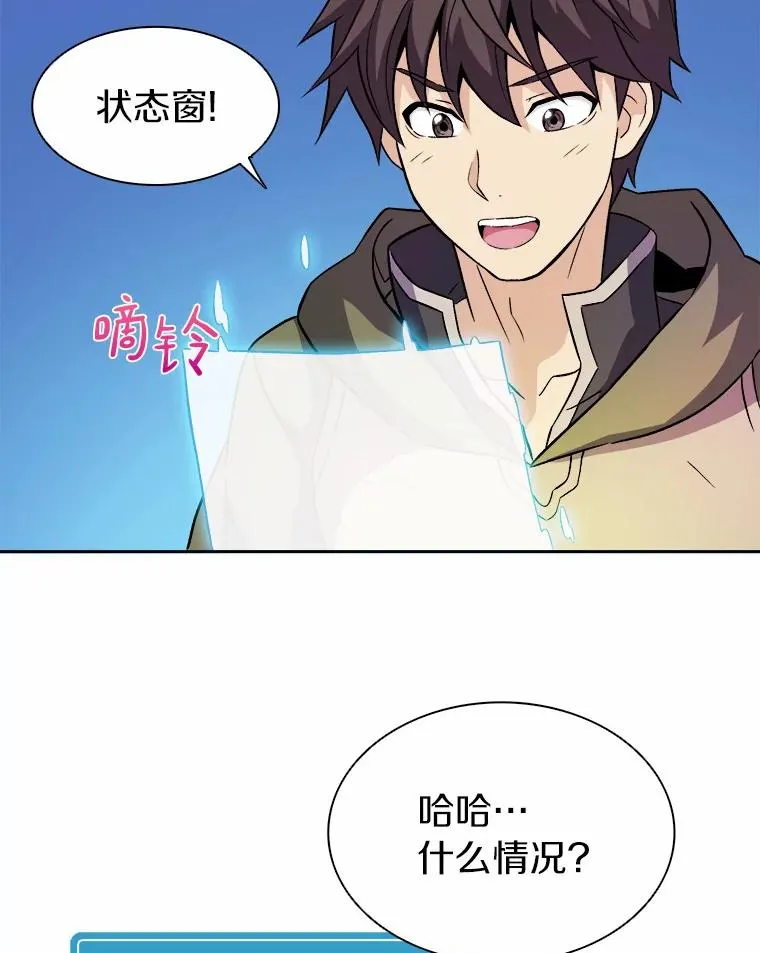 13.金雕之王95