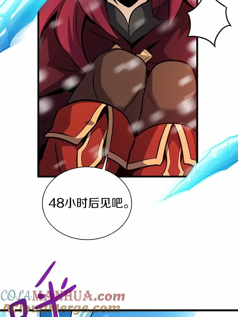 33.片甲不留88