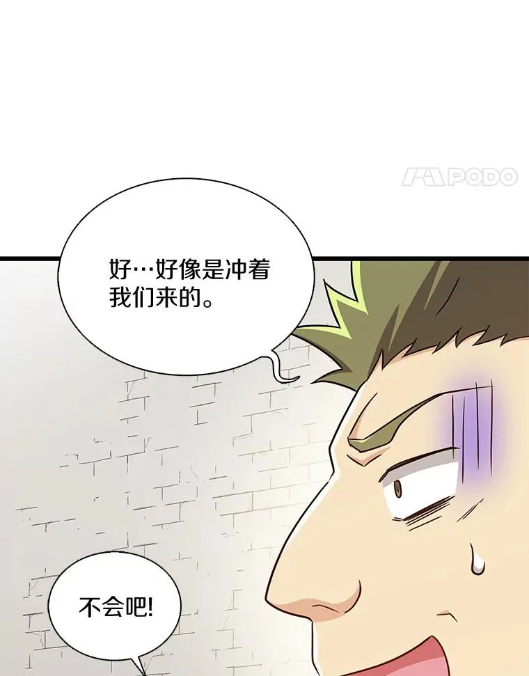 133.诱敌深入87
