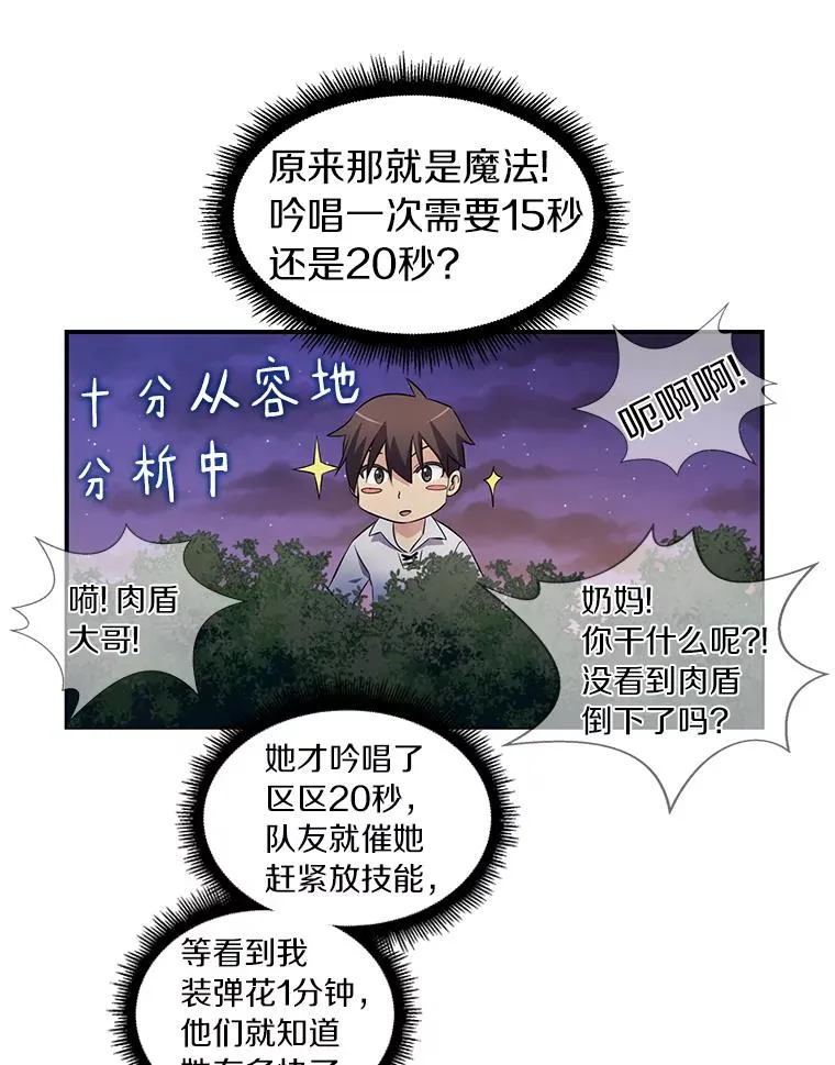 5.黑毛暴徒77