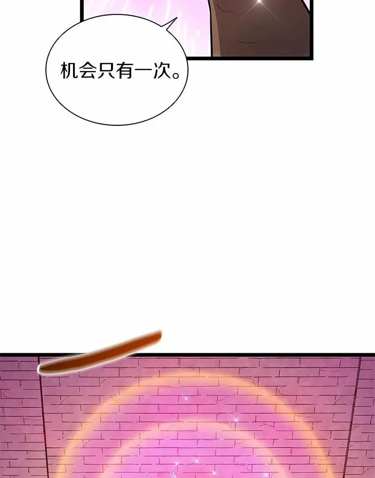 47.王室记录院67
