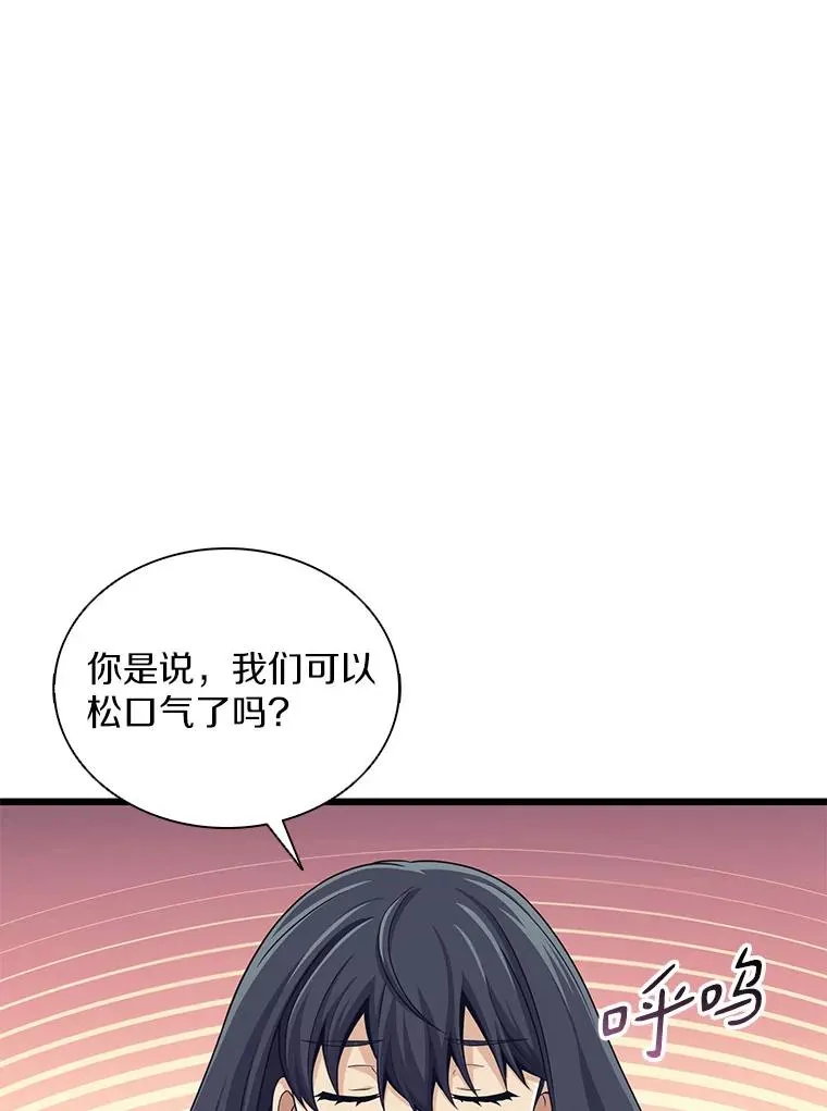 108.毒液古因106
