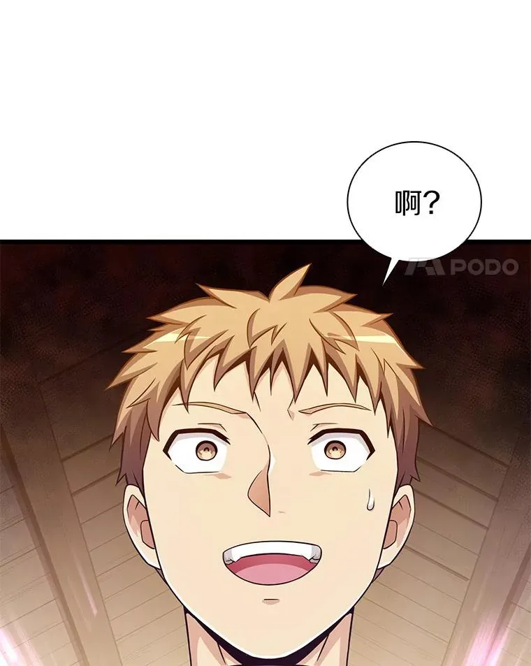 78.阴谋34