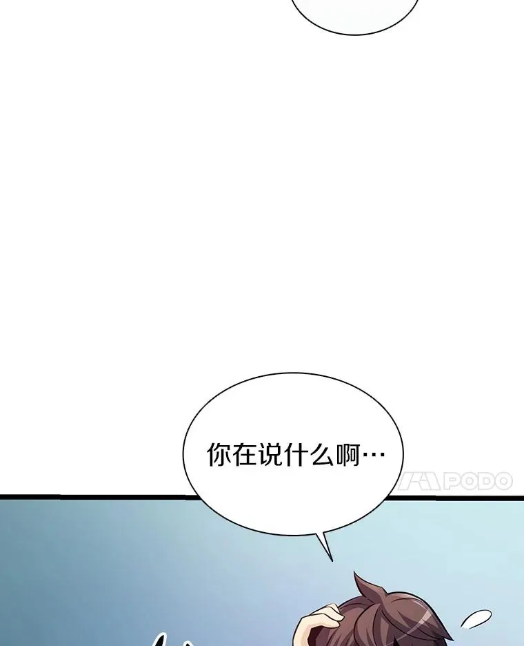 48.顺利逃脱79