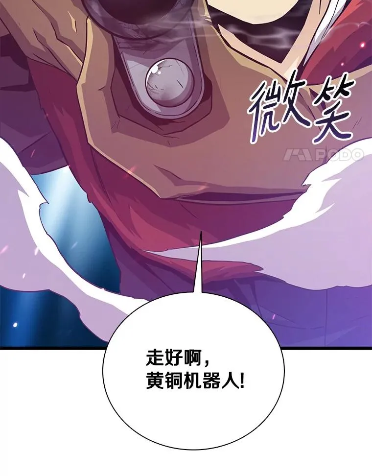 55.手艺之星47