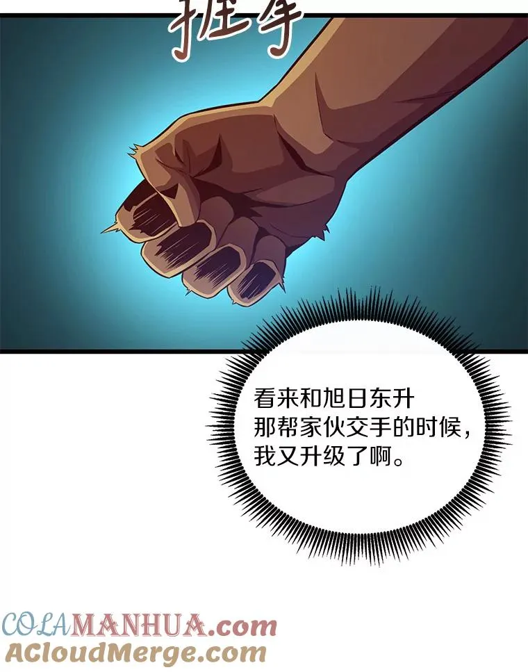 70.赔偿36