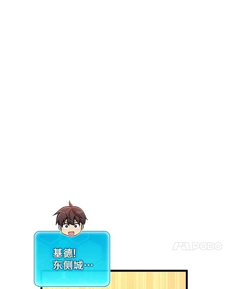 105.剑拔弩张63