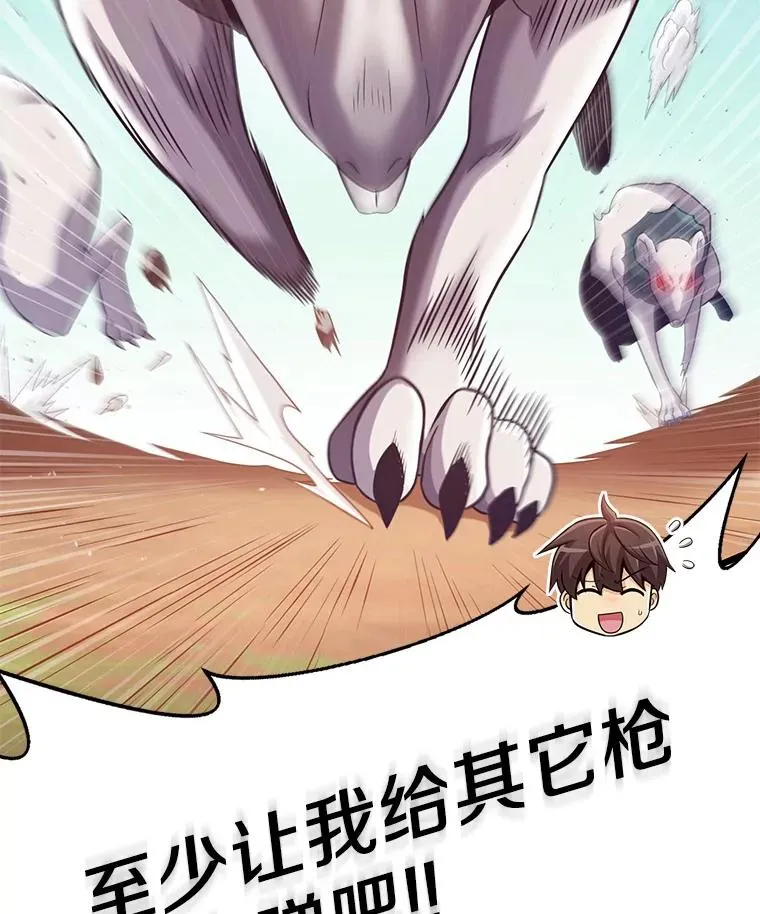 95.火枪改造113