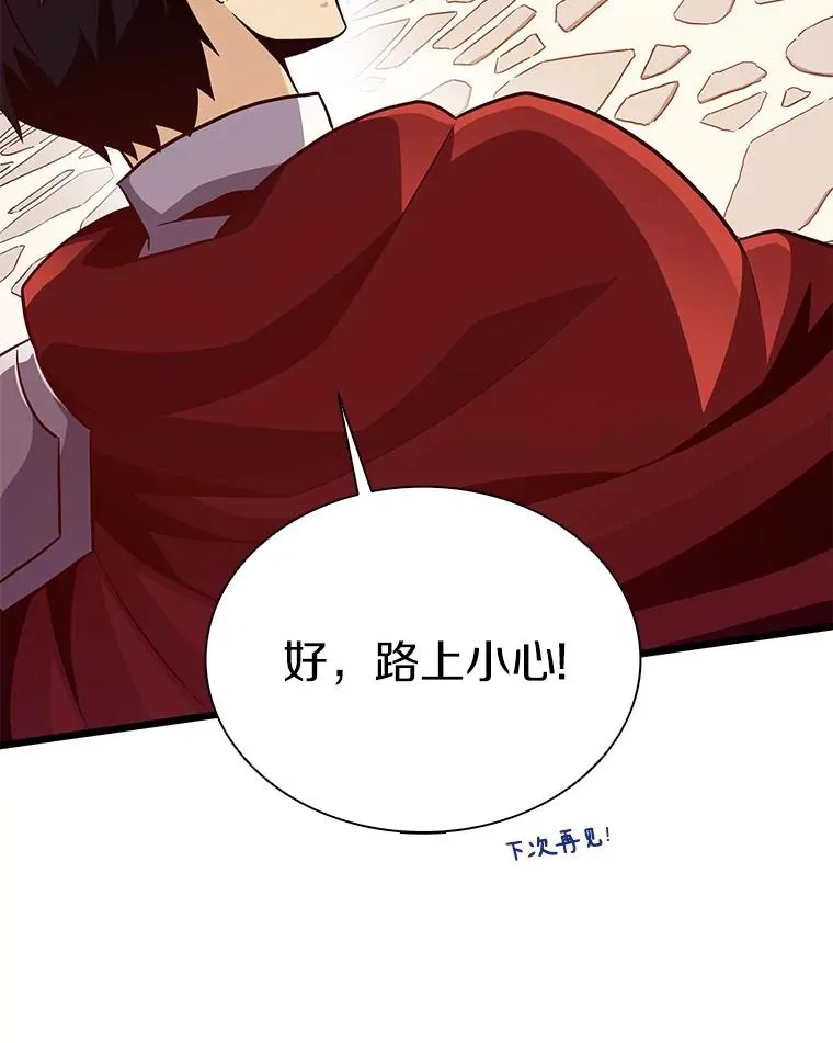 75.局外人94