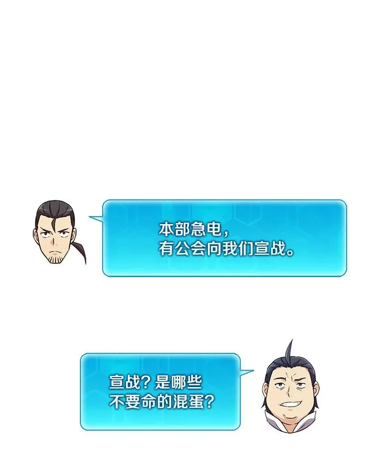 64.夕阳西下15